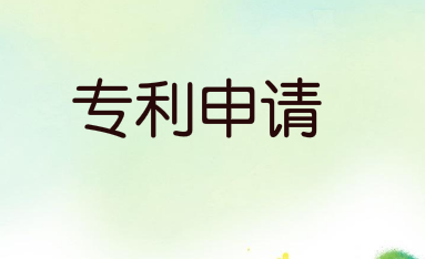 為什么專利對企業(yè)越來越重要？