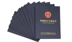 專有技術(shù)和專利技術(shù)之間的區(qū)別？